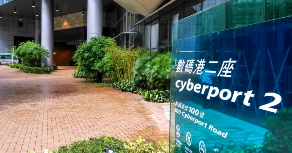 Cyberport披露员工和求职者的被盗数据出现在暗网